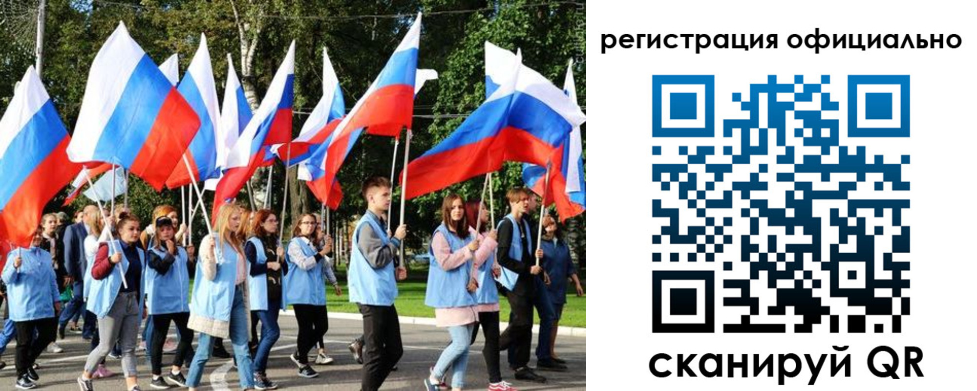 прописка штамп в Серове